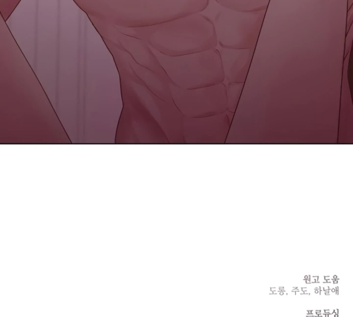 Sexy Noona Chapter 4 - page 117