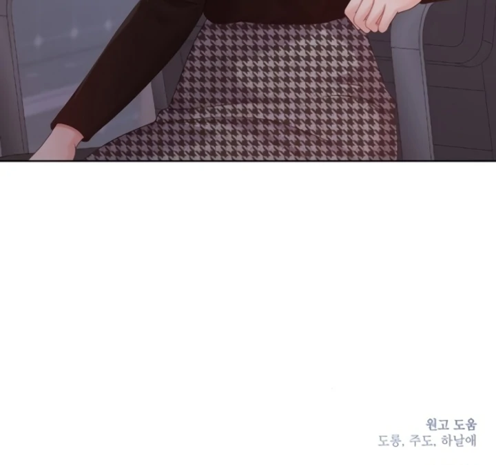 Sexy Noona Chapter 5 - page 116