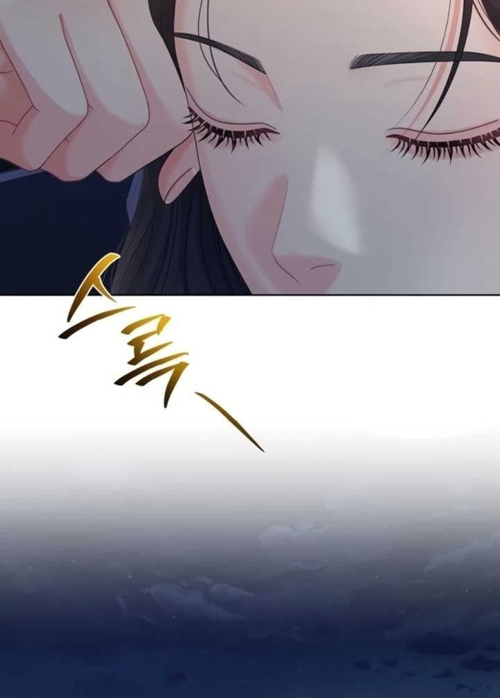 Sexy Noona Chapter 6 - page 82