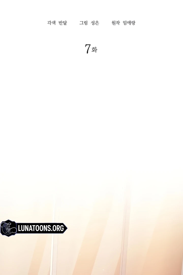 Sexy Noona Chapter 7 - page 22