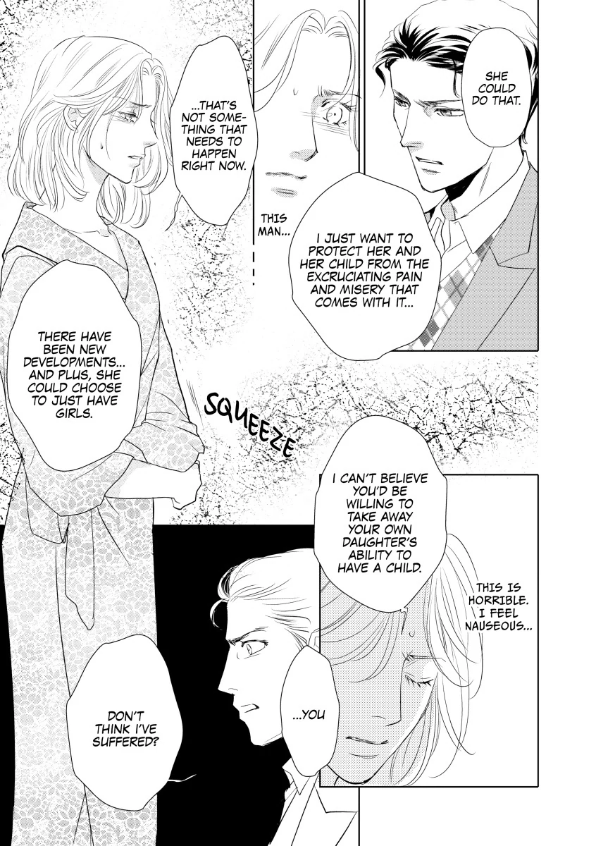 A Cure for Love Chapter 4 - page 7