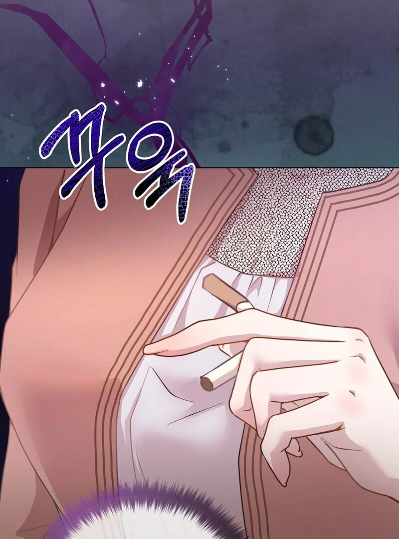 Fertile Period Couple Chapter 2 - page 167