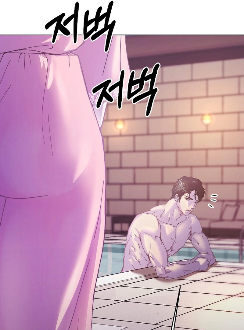 Fertile Period Couple Chapter 3 - page 127