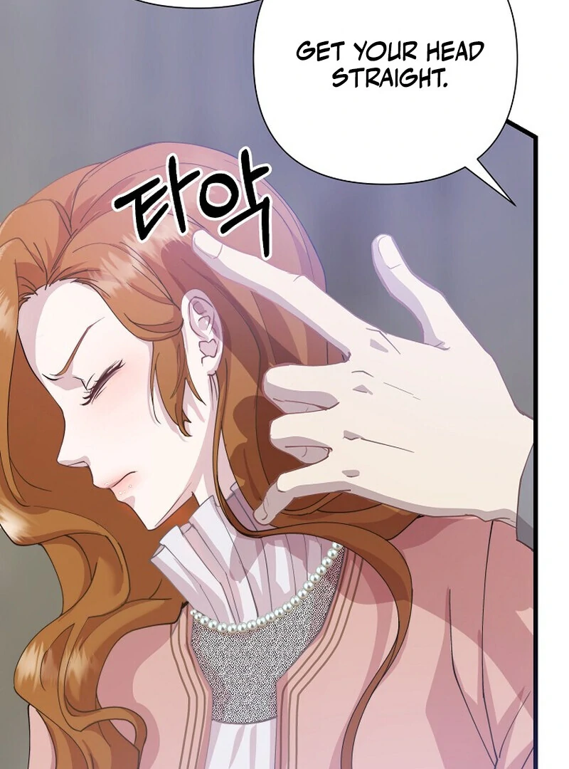 Fertile Period Couple Chapter 3 - page 41