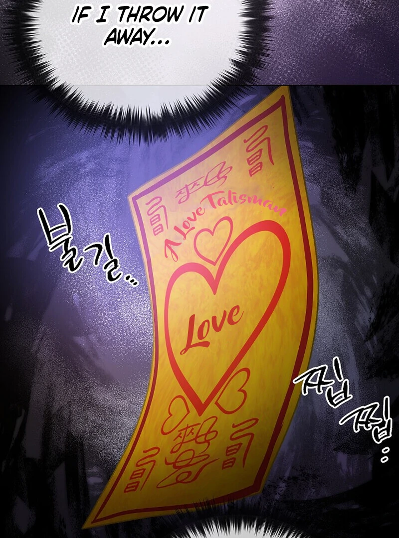 Fertile Period Couple Chapter 5 - page 15