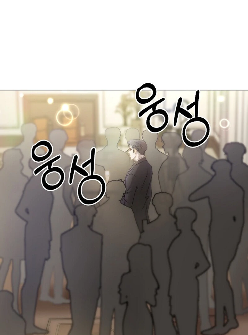 Fertile Period Couple Chapter 5 - page 28