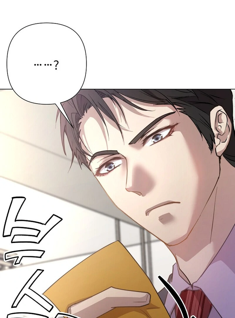Fertile Period Couple Chapter 5 - page 4