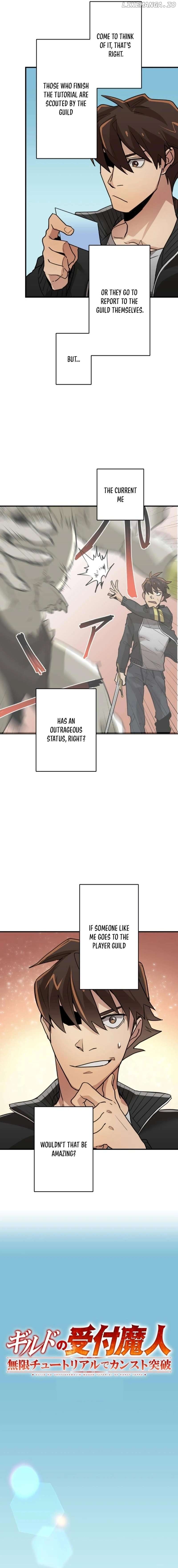 The Guild’s Strongest Receptionist Chapter 4 - page 7