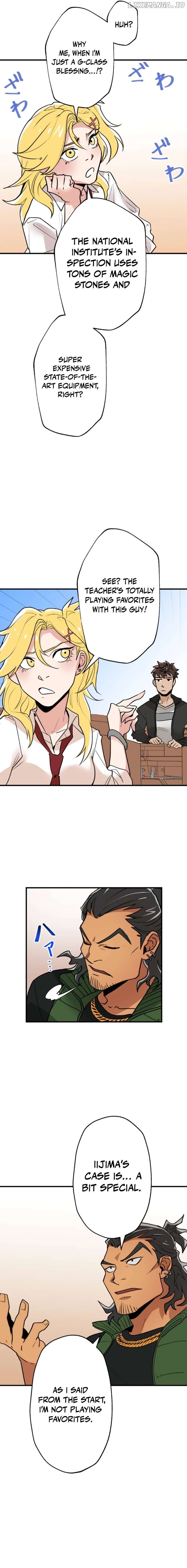 The Guild’s Strongest Receptionist Chapter 7 - page 2