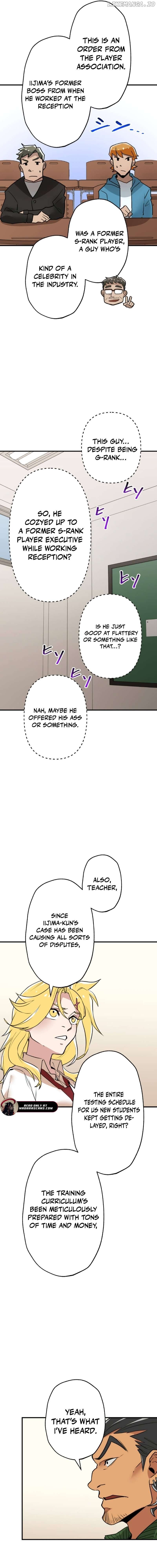 The Guild’s Strongest Receptionist Chapter 7 - page 3