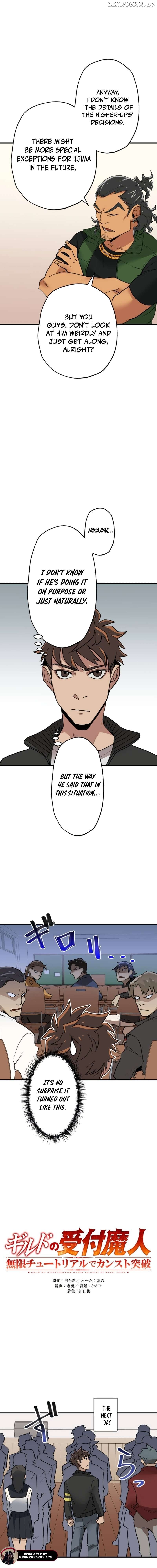 The Guild’s Strongest Receptionist Chapter 7 - page 4