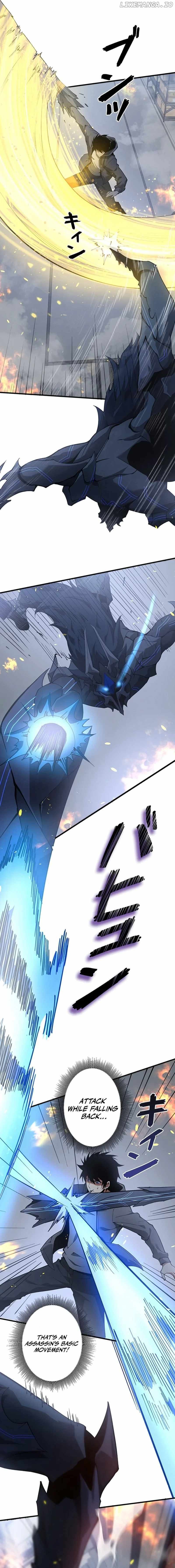 Surviving the Inverted World with Omnipotent Skills Chapter 4 - page 7