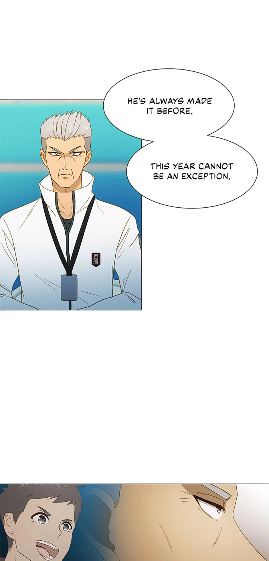 Perfect Gold Chapter 111 - page 22
