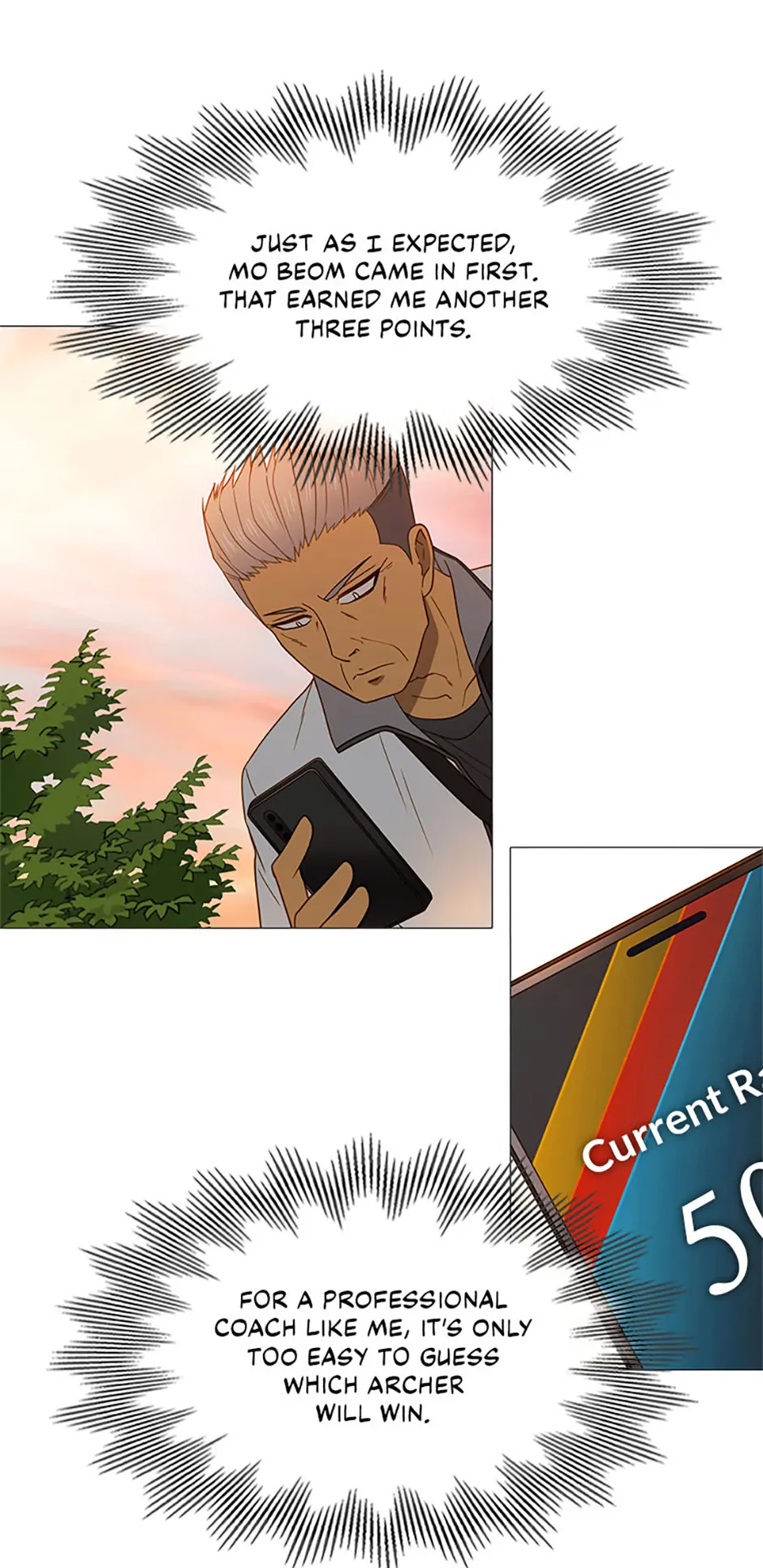 Perfect Gold Chapter 116 - page 5