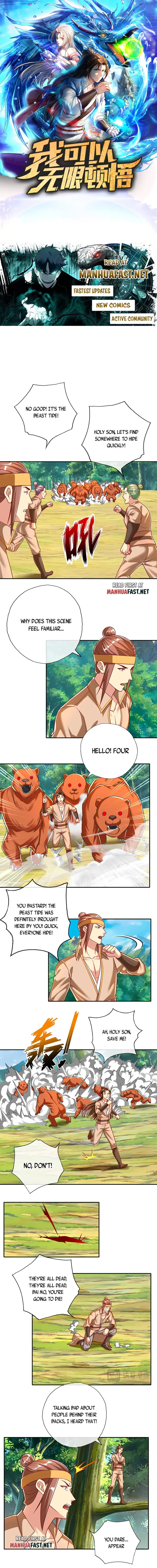 I Can Have Infinite Epipha Chapter 211 - page 1