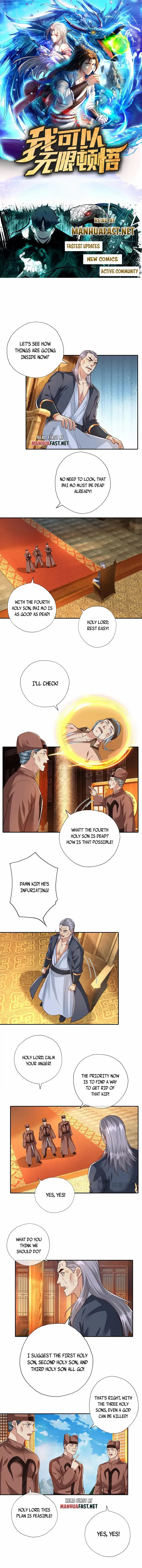 I Can Have Infinite Epipha Chapter 213 - page 1