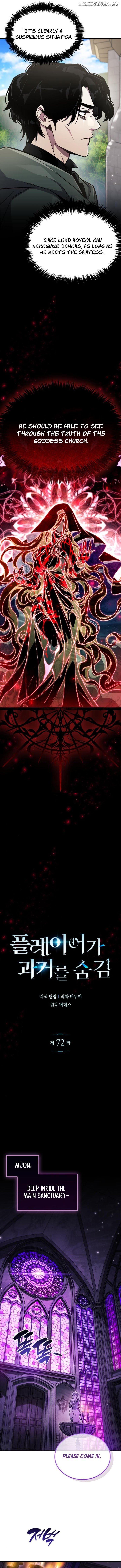 The Player Hides His Past Chapter 72 - page 2