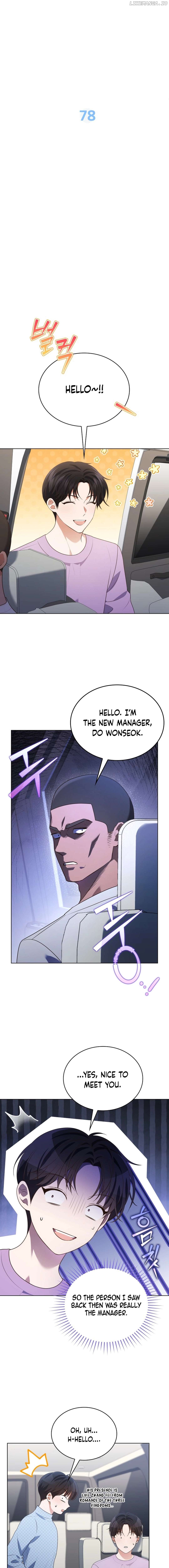 In This Life, The Greatest Star In The Universe Chapter 78 - page 4