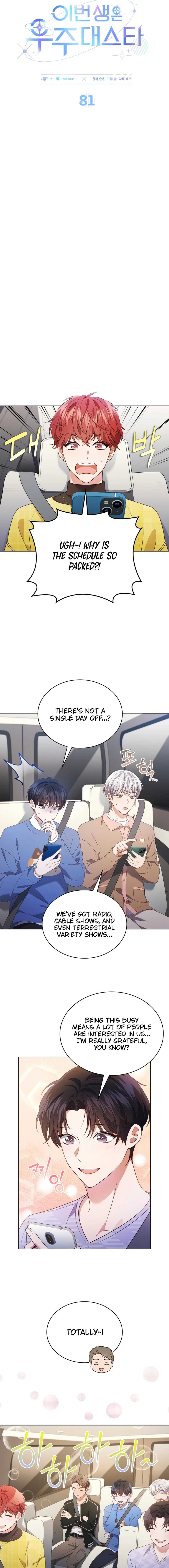 In This Life, The Greatest Star In The Universe Chapter 81 - page 6