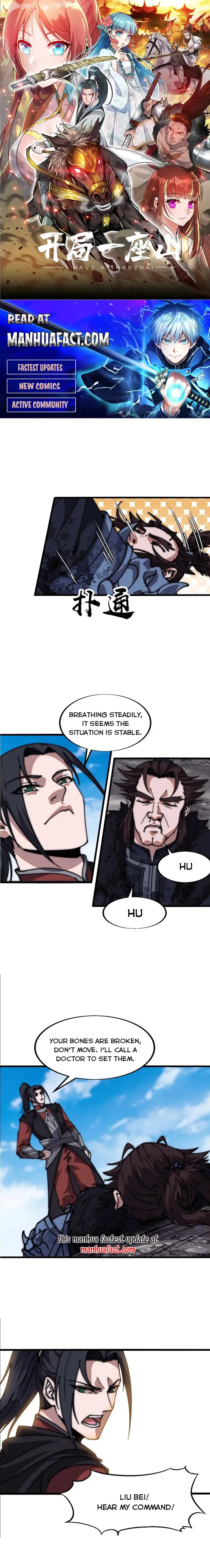 It Starts With A Mountain Chapter 664 - page 1