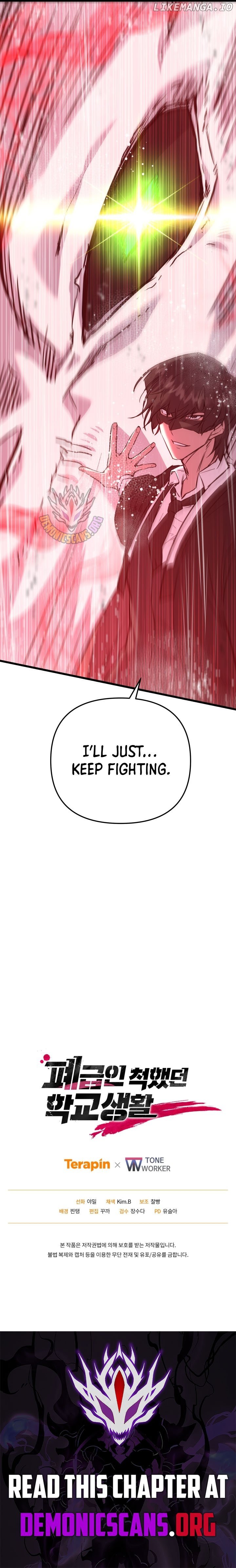 My School Life Pretending To Be a Worthless Person Chapter 113 - page 19