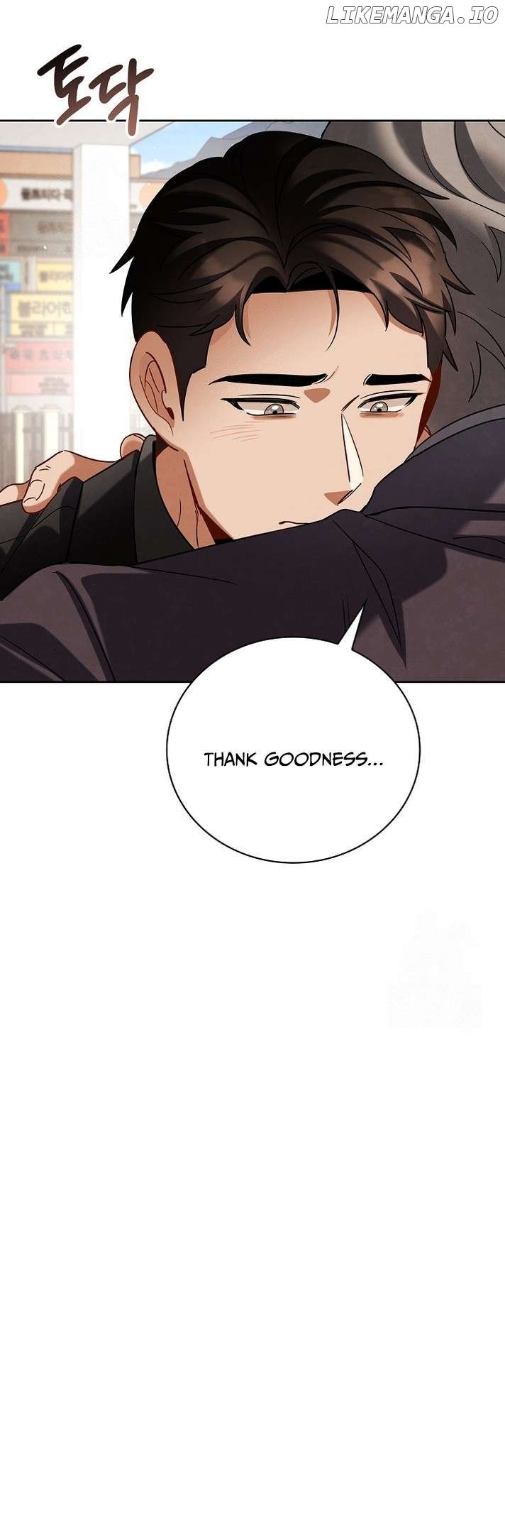 Be the Actor Chapter 123 - page 42