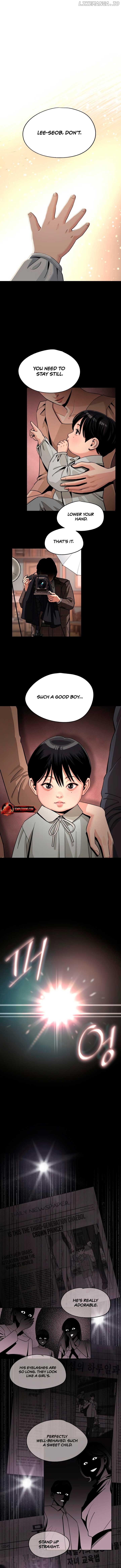 Lee Seob’s love Chapter 74 - page 6