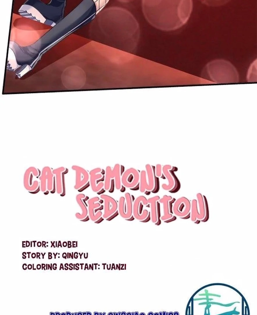 The Temptation of a Cat Demon Chapter 136 - page 2