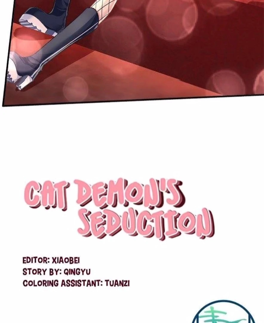 The Temptation of a Cat Demon Chapter 138 - page 33
