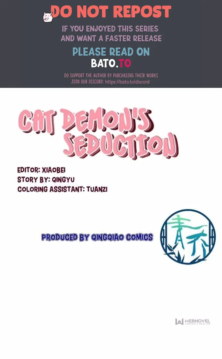 The Temptation of a Cat Demon Chapter 139 - page 1