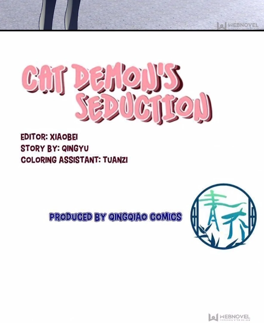 The Temptation of a Cat Demon Chapter 141 - page 42