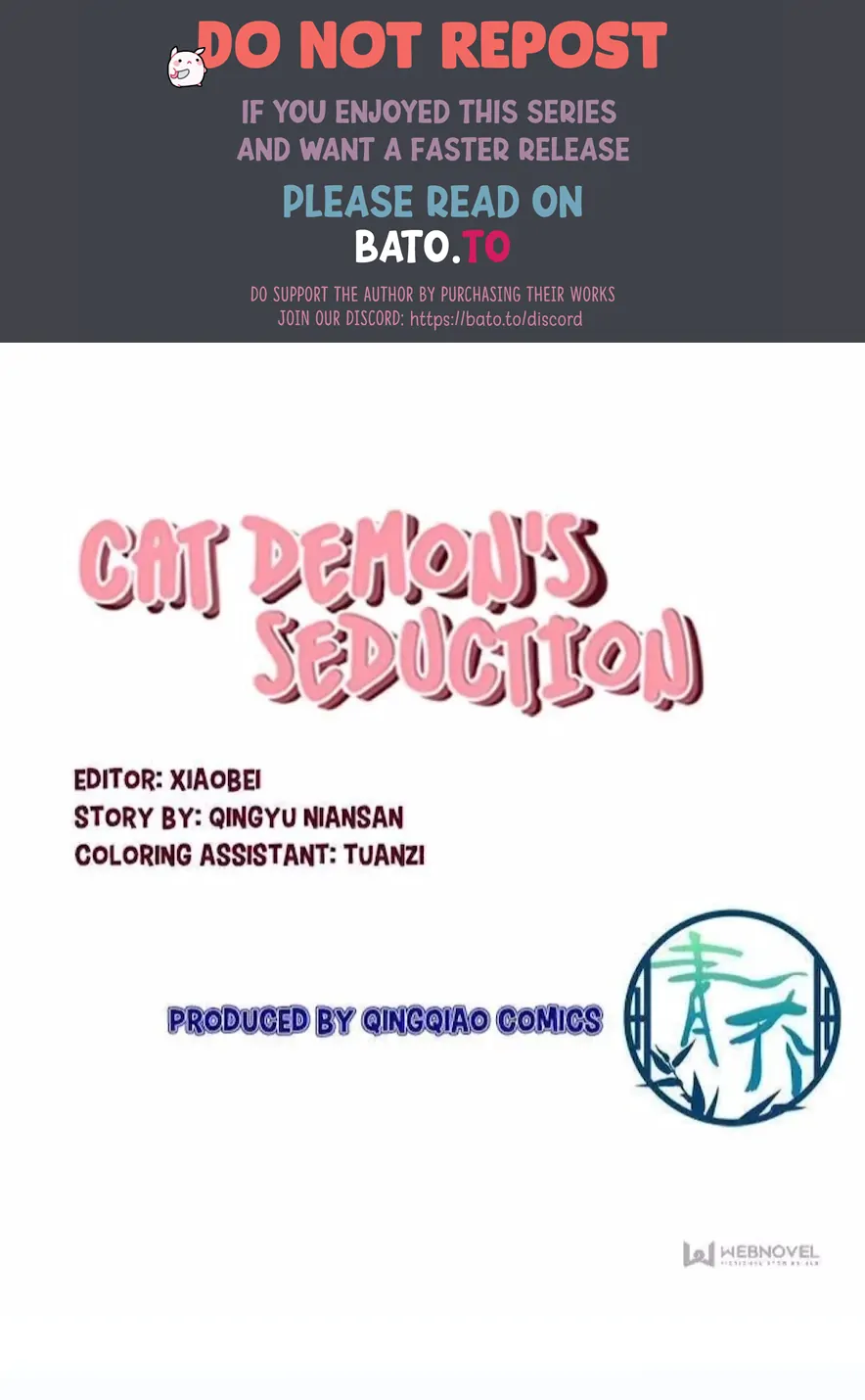 The Temptation of a Cat Demon Chapter 142 - page 1