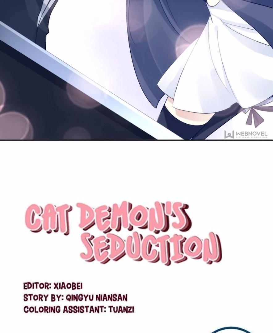 The Temptation of a Cat Demon Chapter 142 - page 43