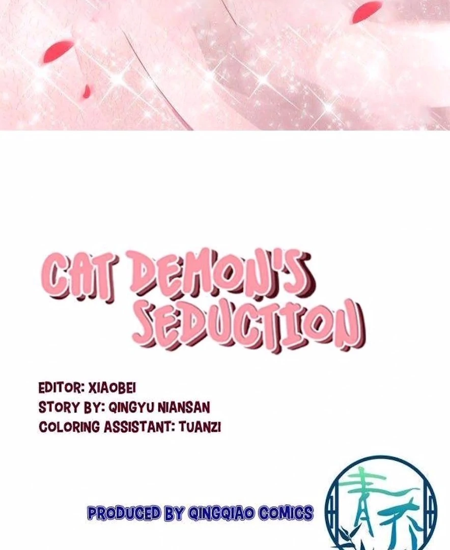 The Temptation of a Cat Demon Chapter 143 - page 3