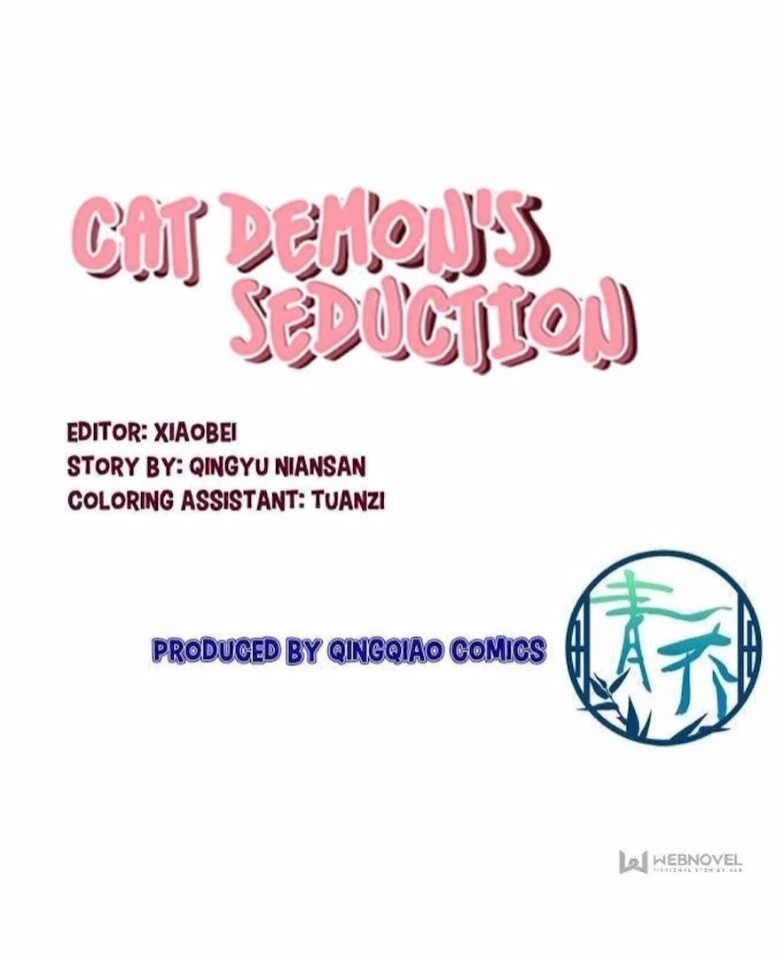 The Temptation of a Cat Demon Chapter 144 - page 51
