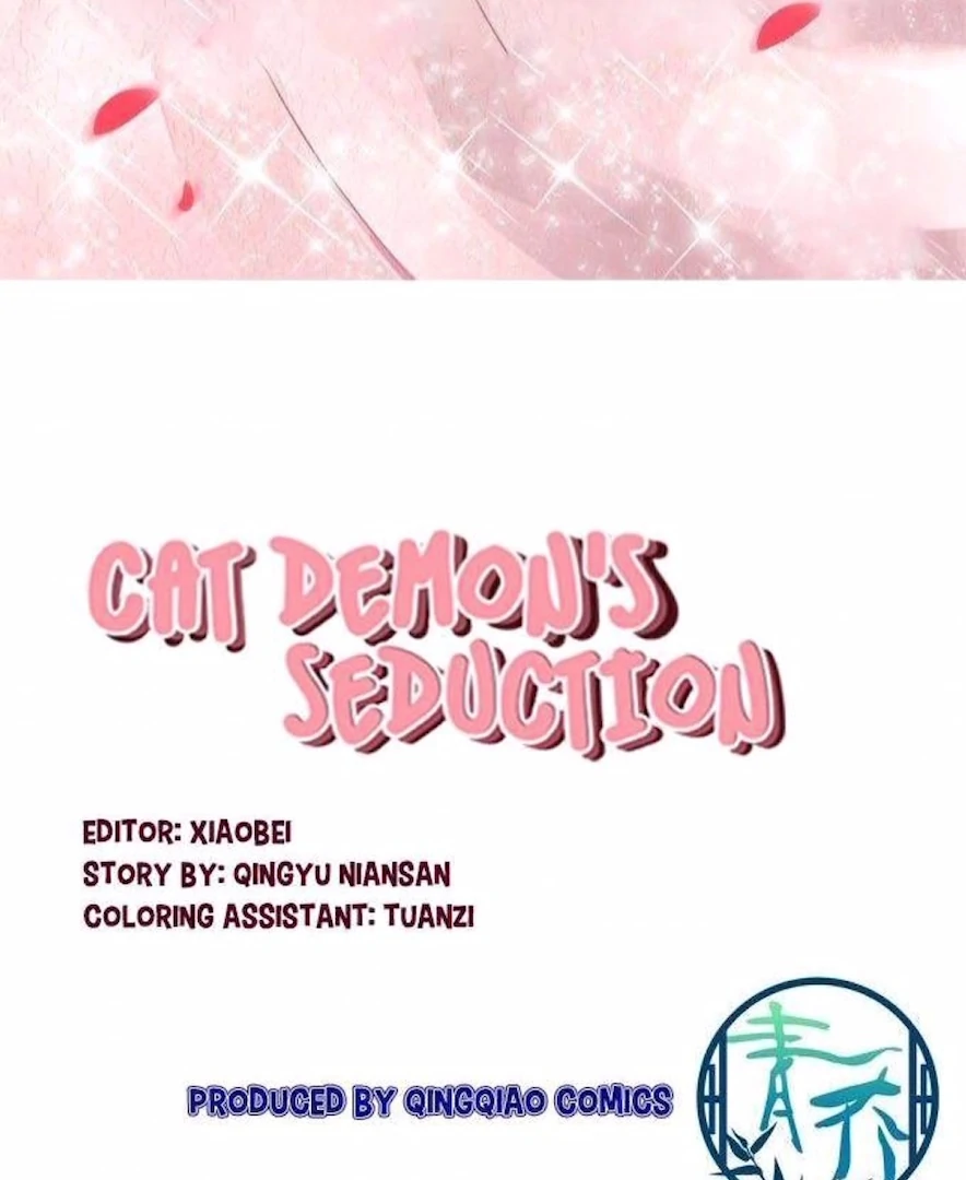 The Temptation of a Cat Demon Chapter 147 - page 3