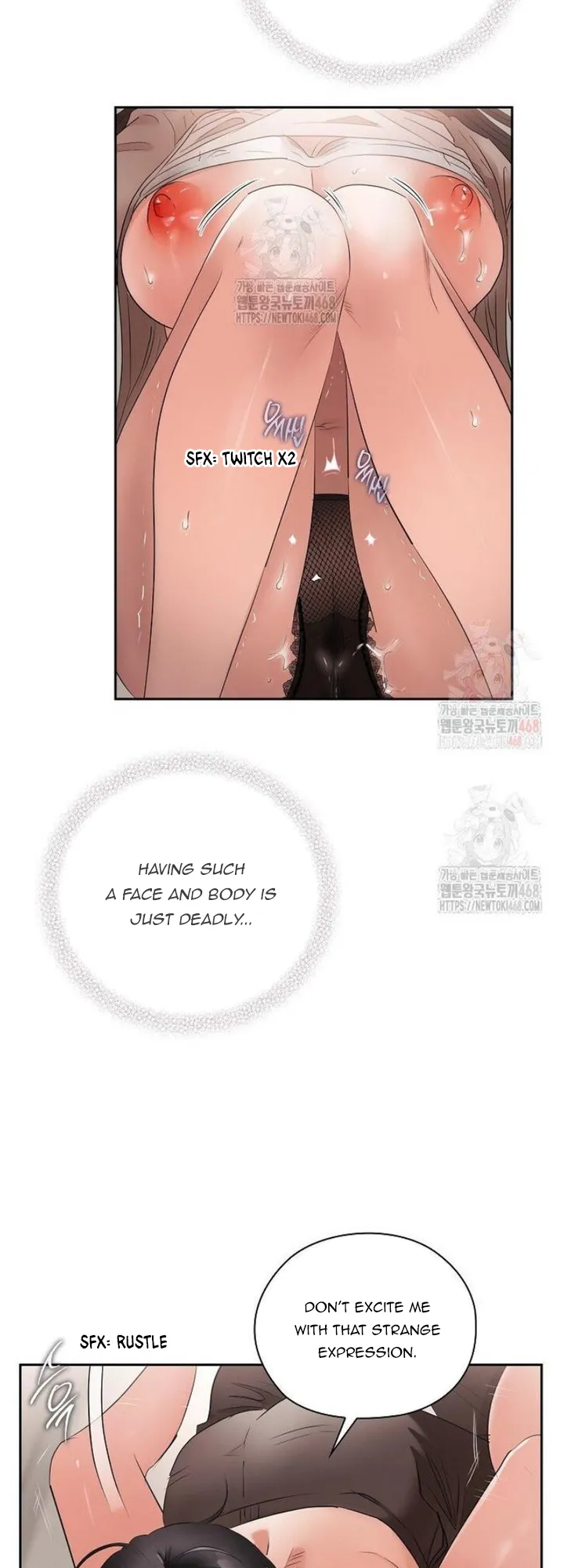Quiet in the Office! Chapter 74 - page 27