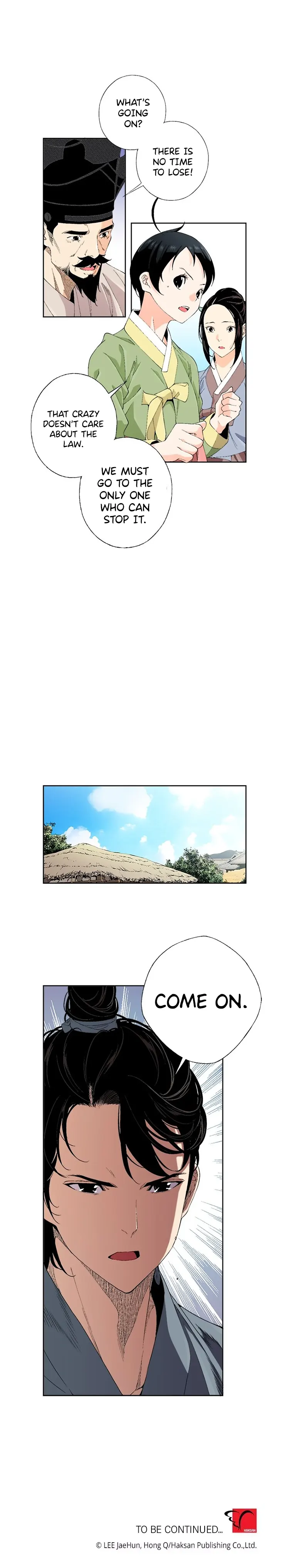 A streamer in the Past Chapter 75 - page 7