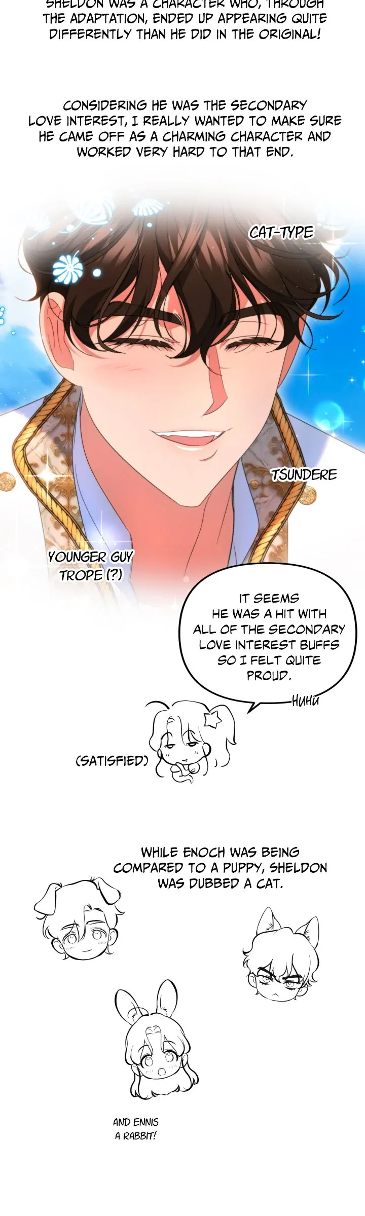 When I Stopped Being Your Shadow Chapter 63.5 - page 14