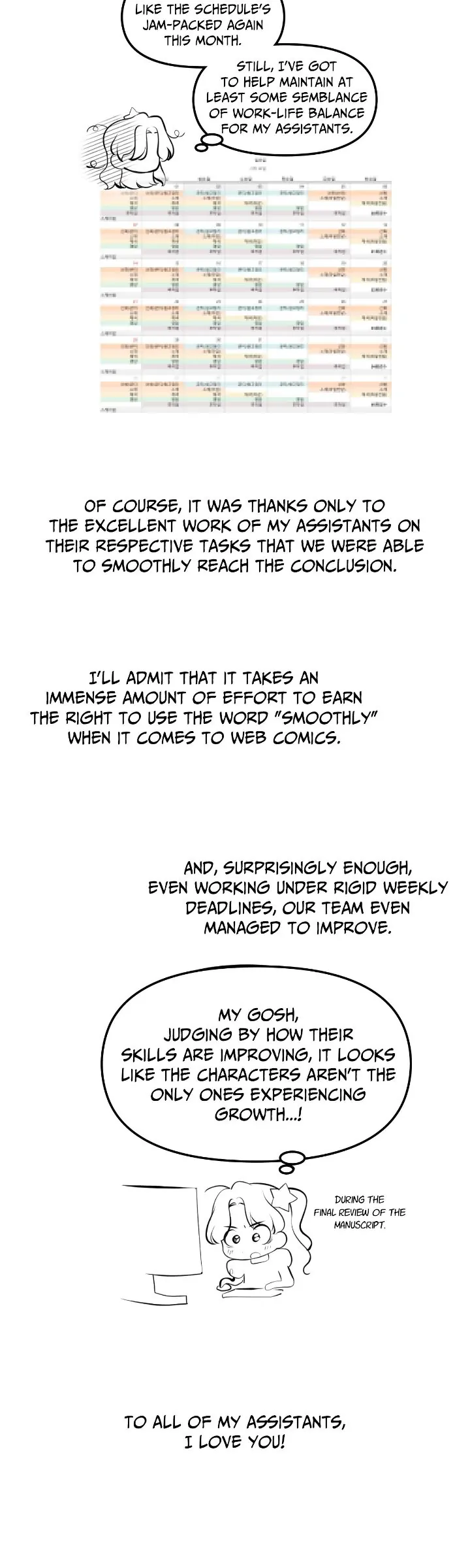When I Stopped Being Your Shadow Chapter 63.5 - page 16