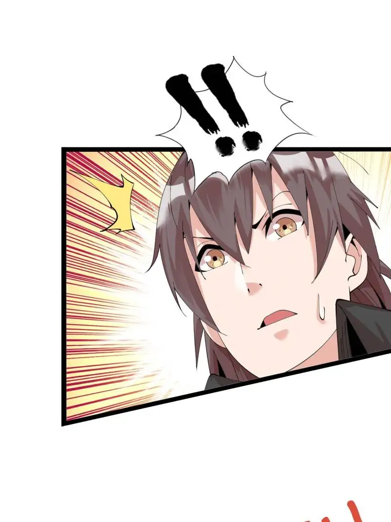 The Great Curse Chapter 50 - page 61