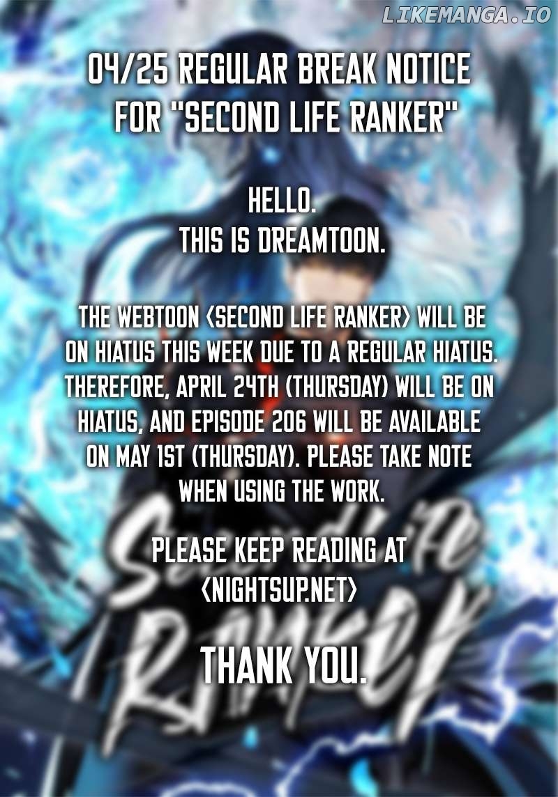Ranker Who Lives A Second Time Chapter 205.5 - page 1
