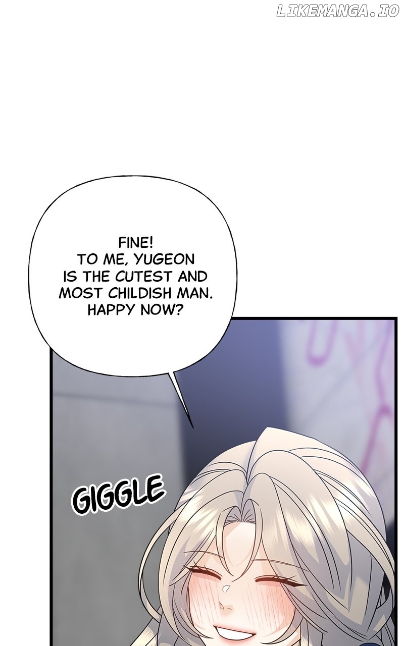 Random Target Chapter 81 - page 78