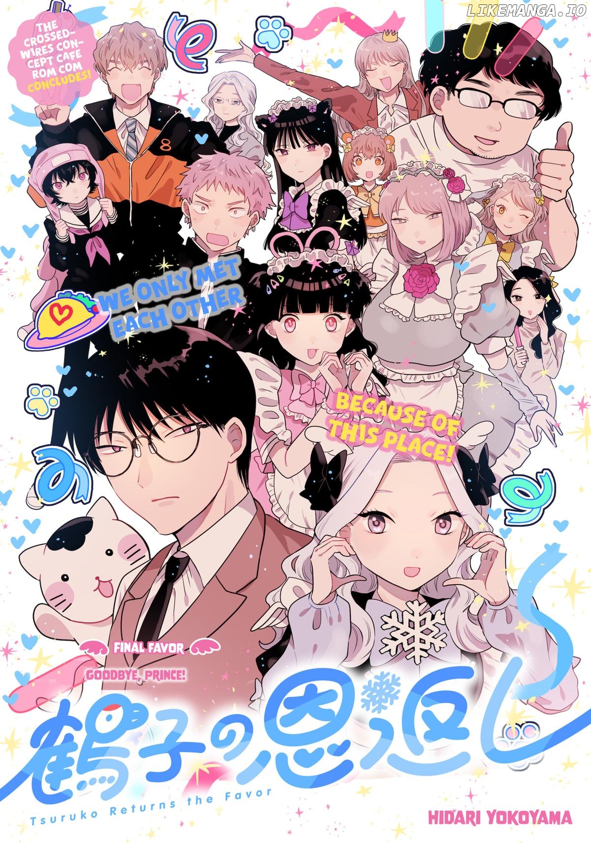 Tsuruko no Ongaeshi Chapter 39 - page 1