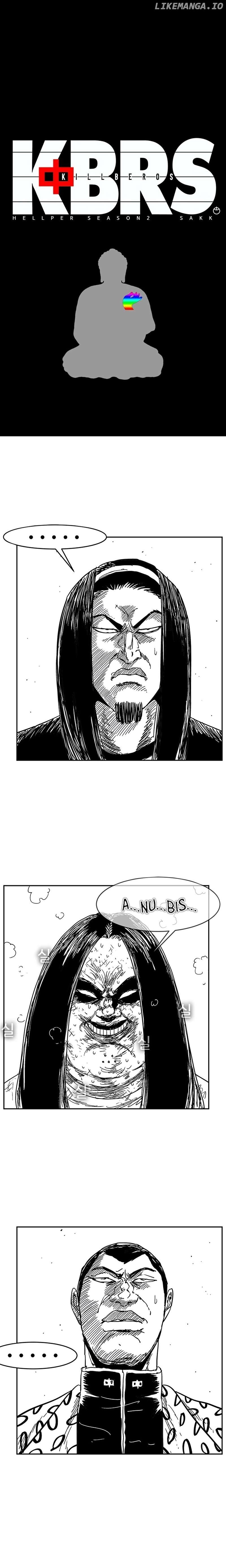 Hellper 2 Chapter 133 - page 2