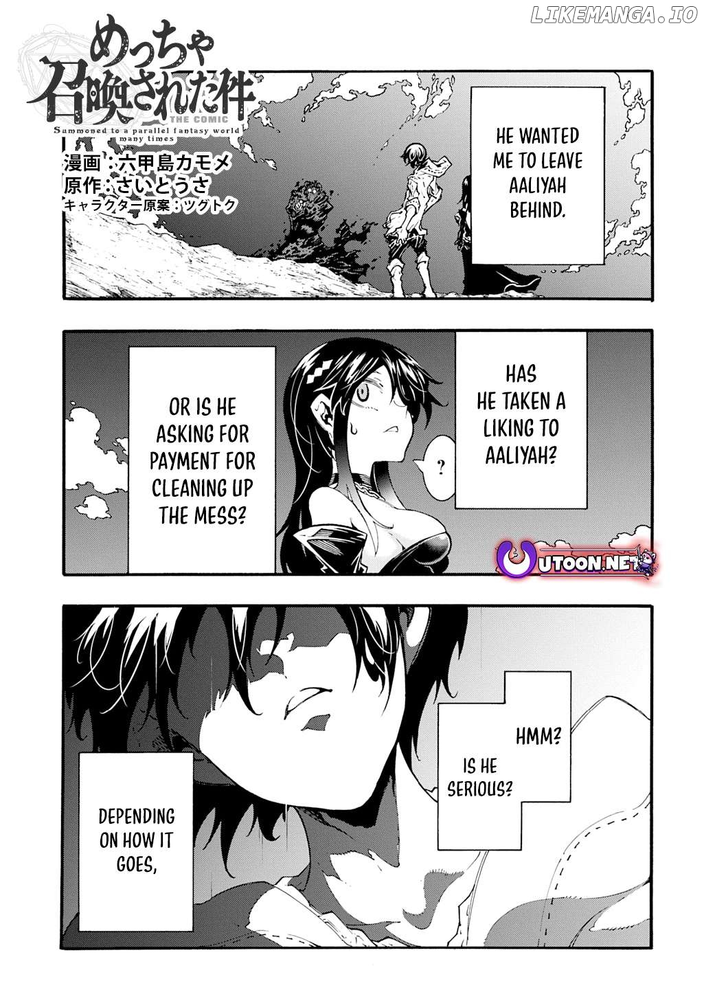 Meccha Shoukan Sareta Ken Chapter 45 - page 1