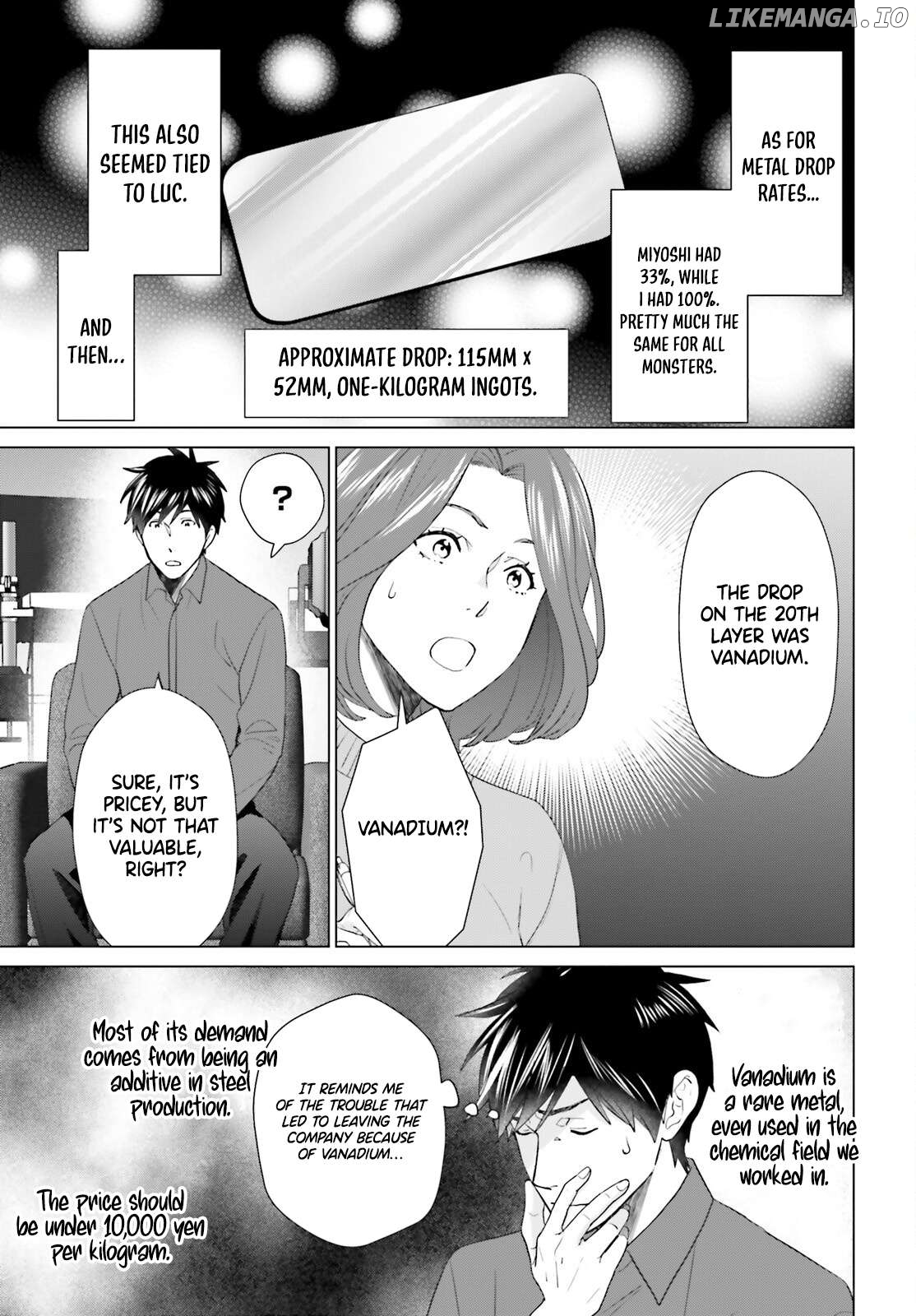D Genesis: Dungeon ga Dekite 3-nen Chapter 50 - page 11