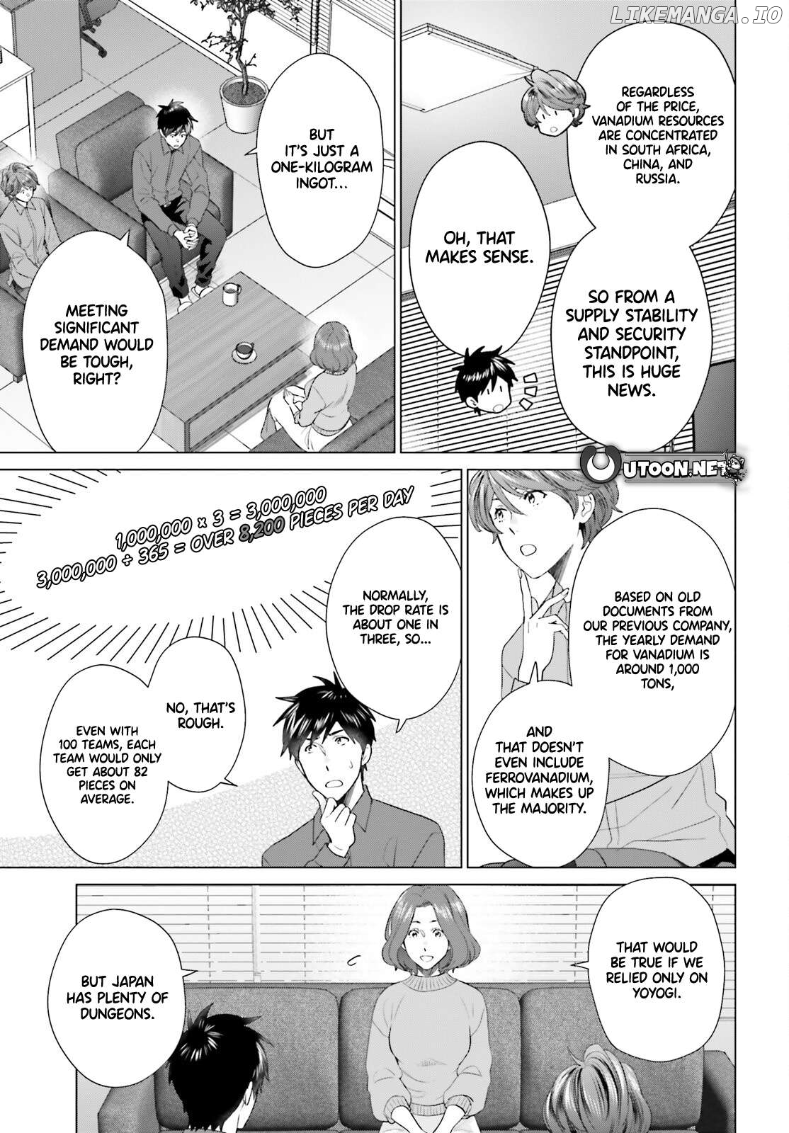 D Genesis: Dungeon ga Dekite 3-nen Chapter 50 - page 13