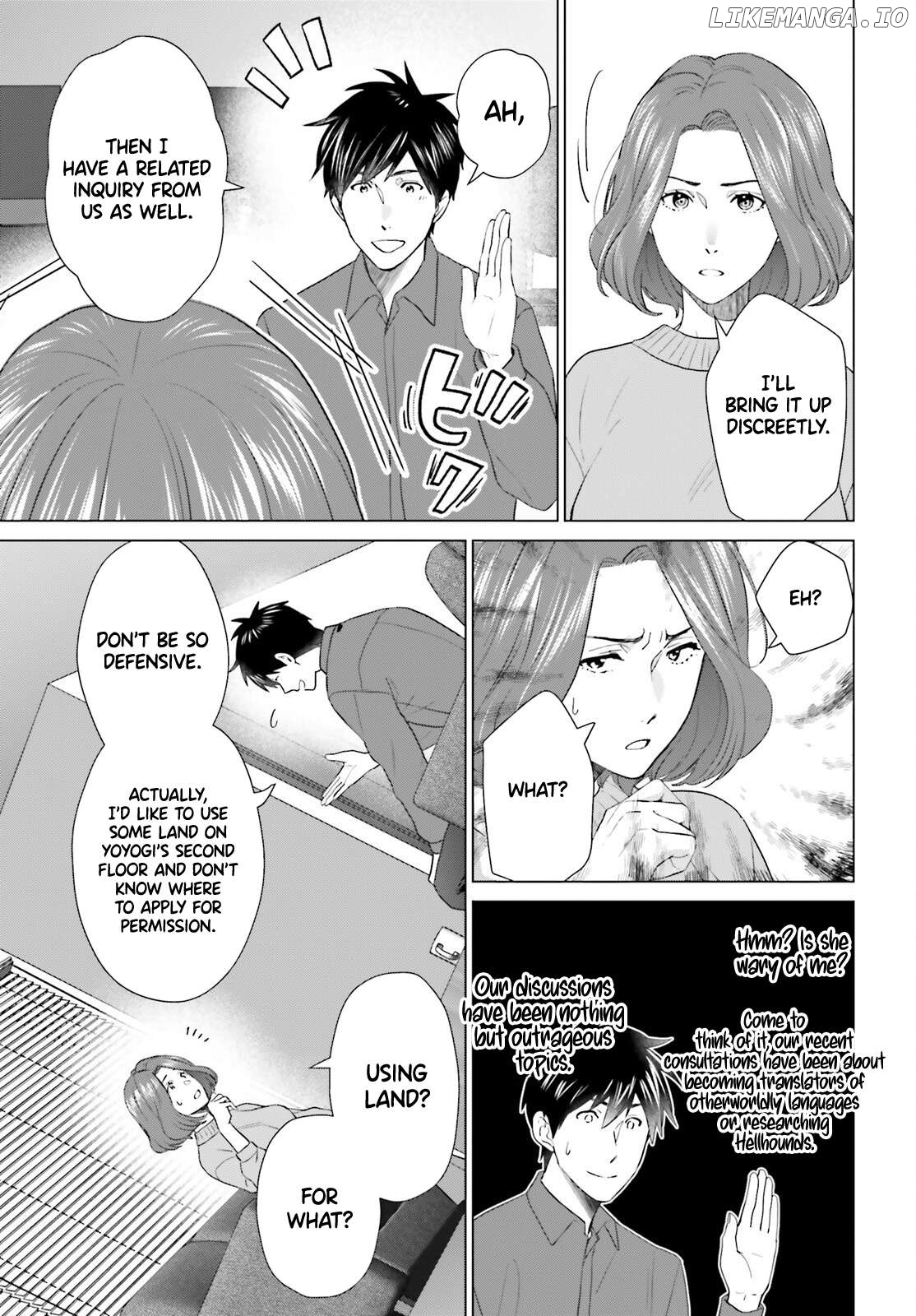 D Genesis: Dungeon ga Dekite 3-nen Chapter 50 - page 19
