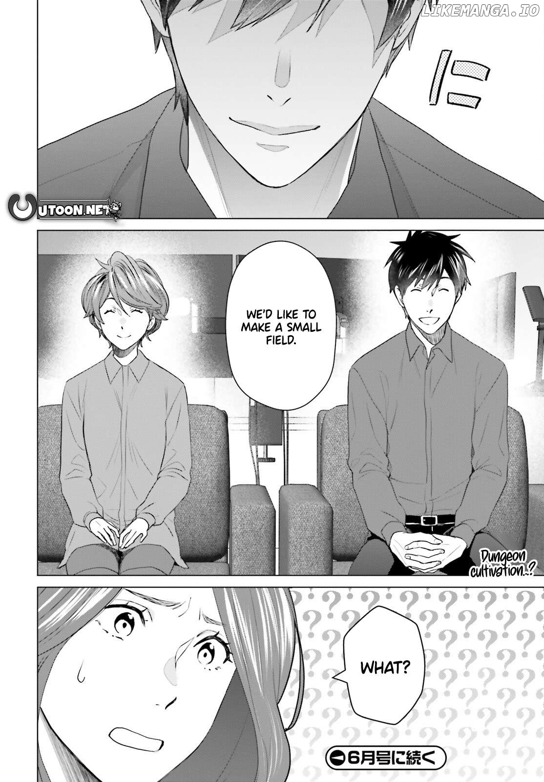 D Genesis: Dungeon ga Dekite 3-nen Chapter 50 - page 20